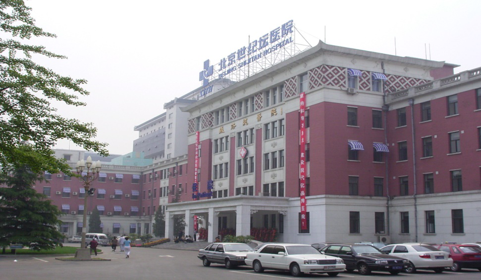 医院经营战略