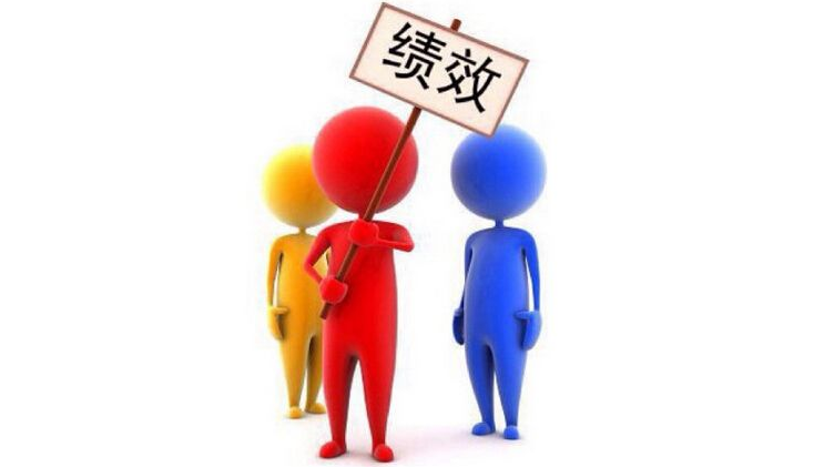 医院绩效
