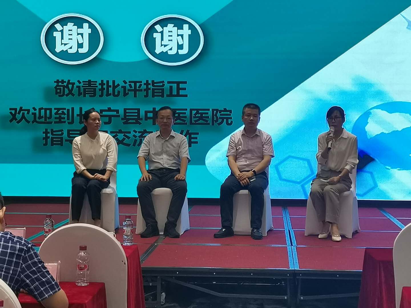 医院管理 医院管理