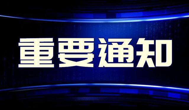 医院管理