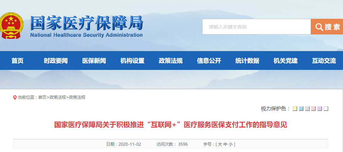 医院管理 医院管理