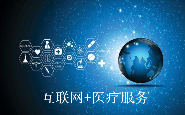 医院管理 医院管理