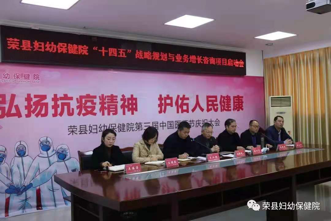 医院绩效 医院绩效