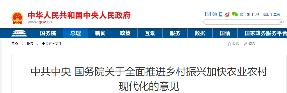 医院管理咨询公司