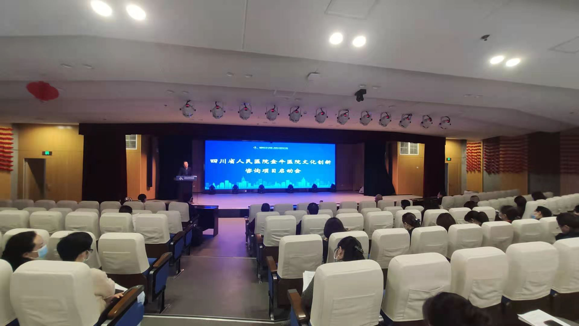 医院咨询公司 医院咨询公司