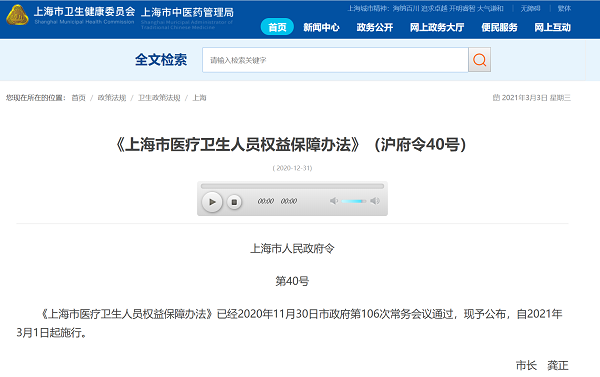 医院咨询公司 医院咨询公司