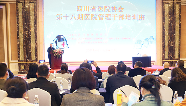医院管理咨询公司 医院管理咨询公司