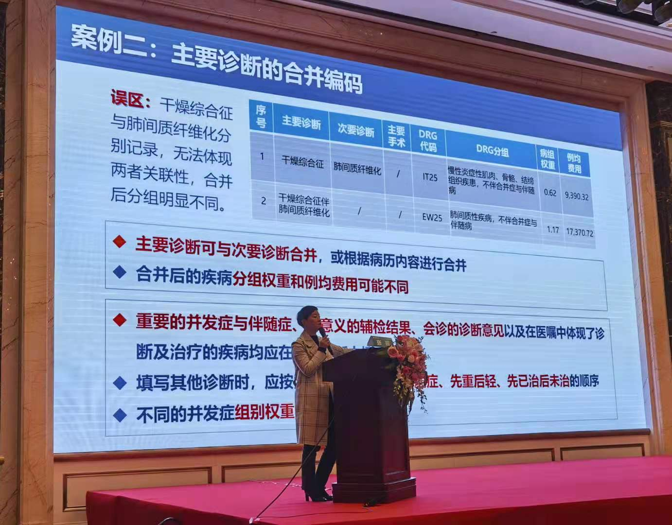 医院管理咨询公司 医院管理咨询公司