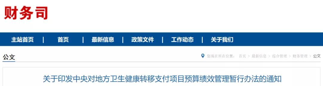 医院咨询公司 医院咨询公司