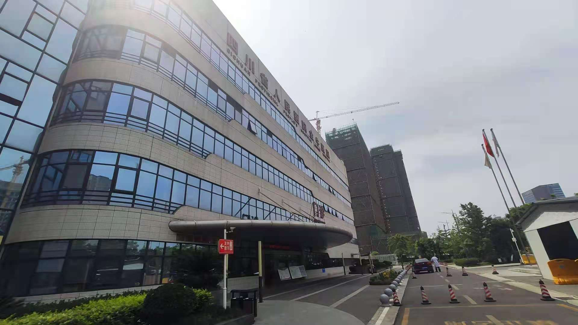 医院战略规划 医院战略规划