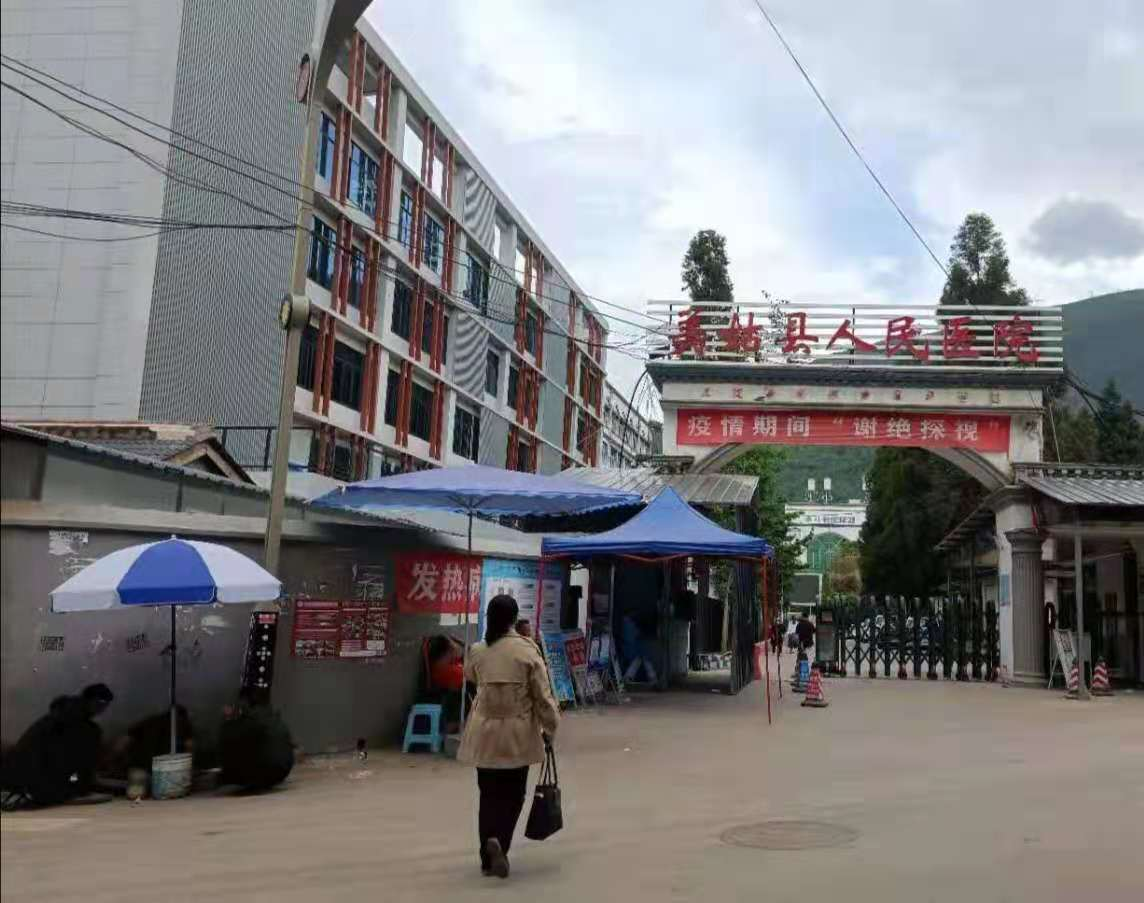 医院绩效管理 医院绩效管理