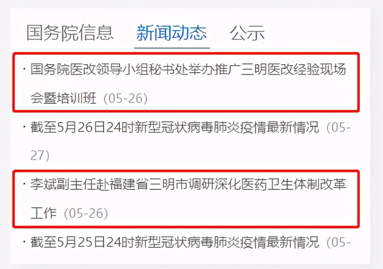 医院管理咨询公司 医院管理咨询公司