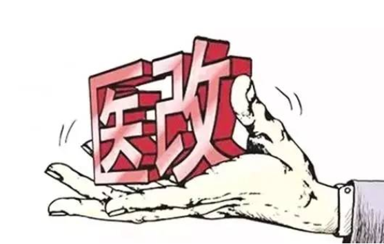 医院绩效