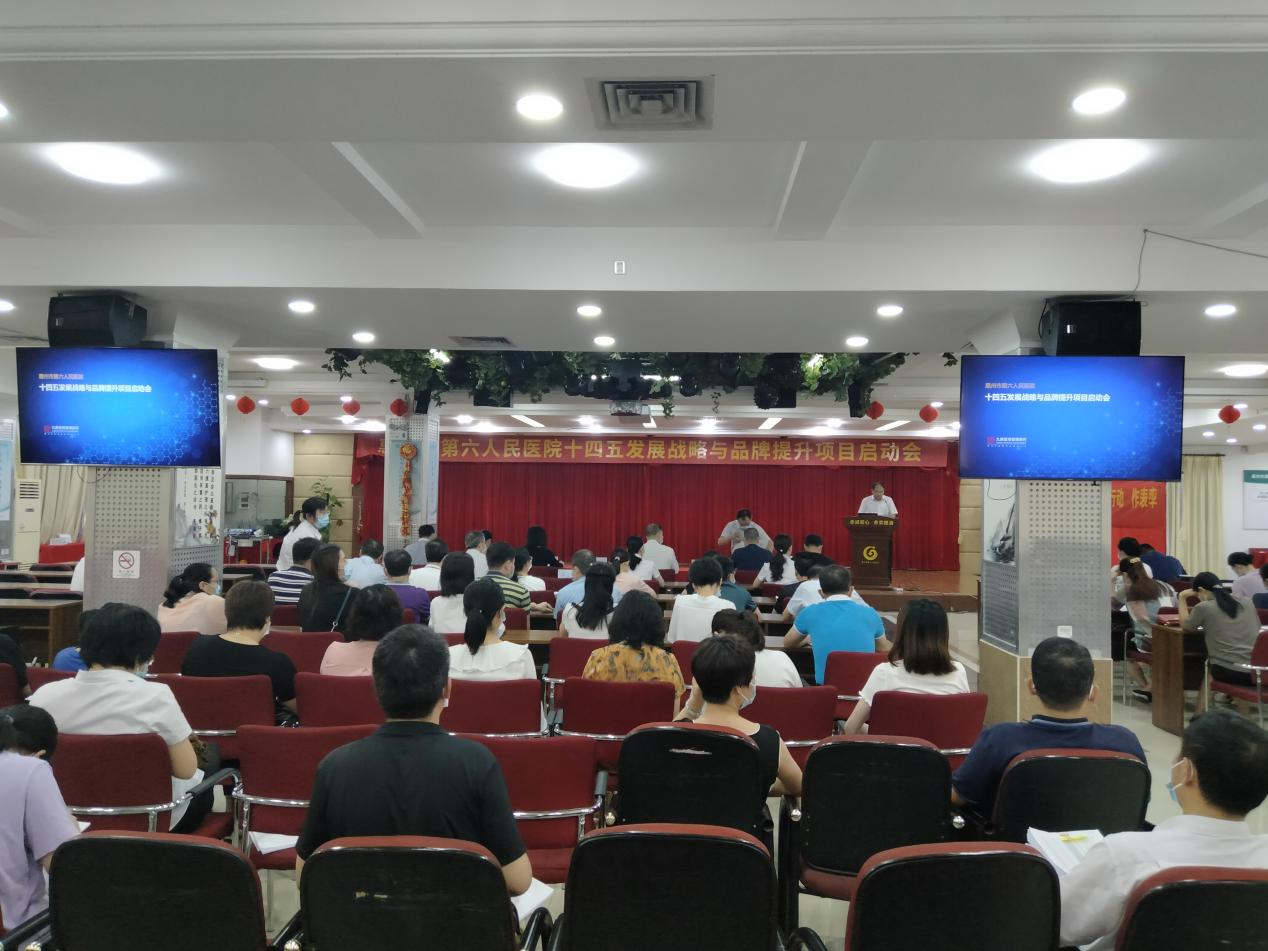 医院经营战略 医院经营战略