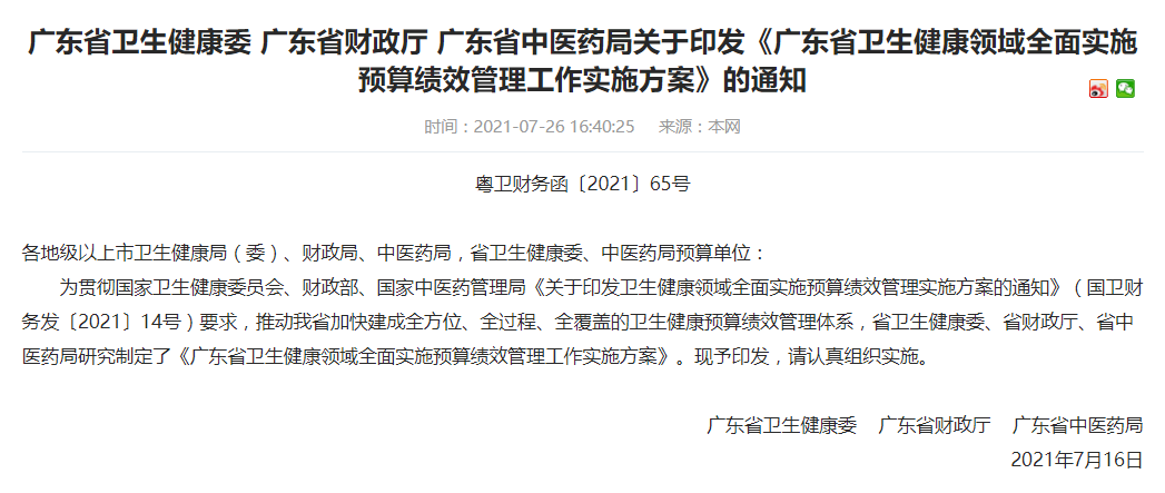 医院管理咨询公司 医院管理咨询公司
