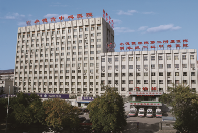 医院管理咨询公司 医院管理咨询公司