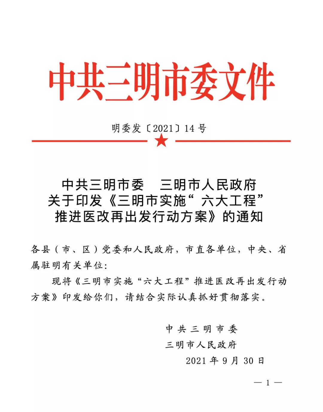 医院咨询公司 医院咨询公司