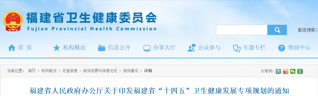医院咨询公司 医院咨询公司