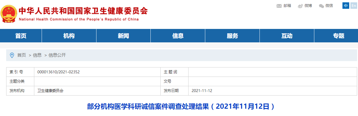 医院咨询公司 医院咨询公司