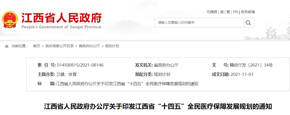 医院咨询公司 医院咨询公司