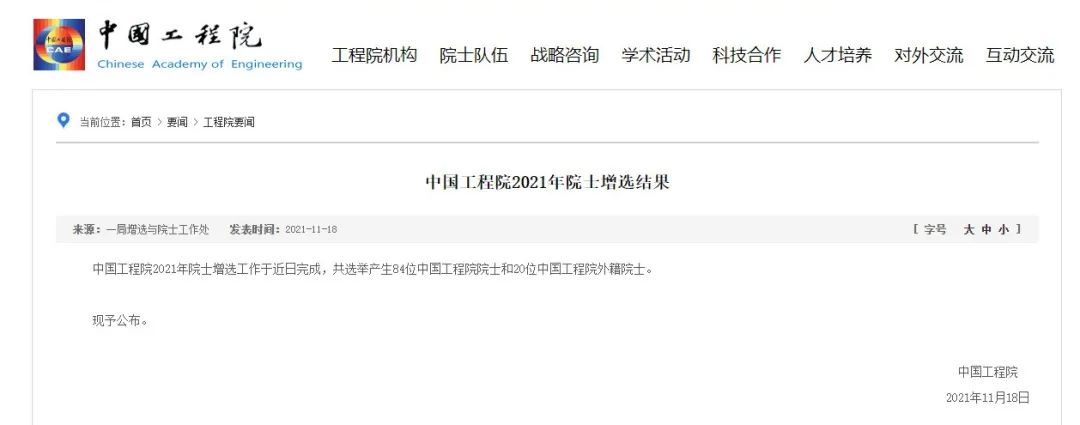 医院咨询公司