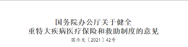 医院咨询公司 医院咨询公司