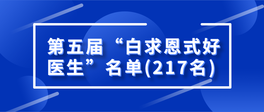 医院咨询公司 医院咨询公司