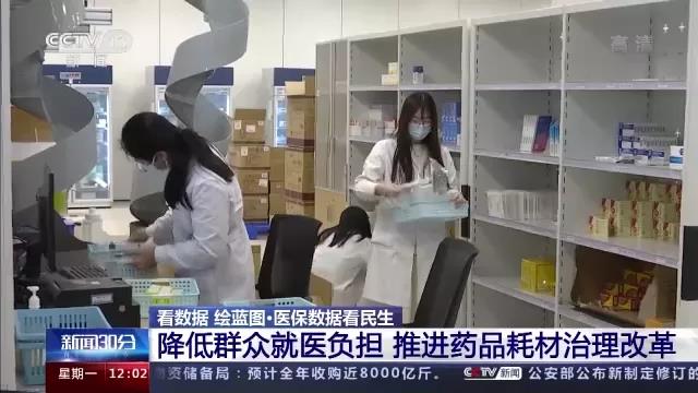 医院咨询公司 医院咨询公司