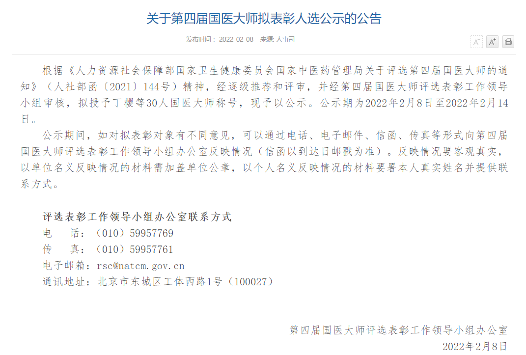 医院管理咨询公司 医院管理咨询公司