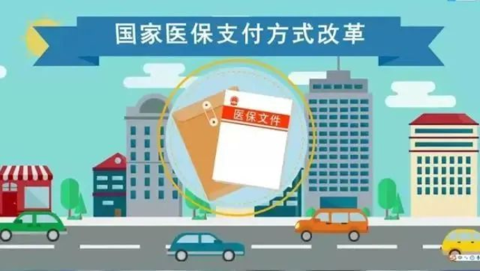 医院管理咨询公司