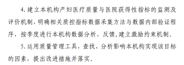 医院管理咨询公司