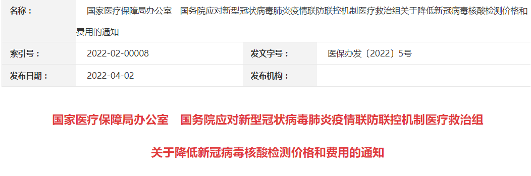 医院管理咨询公司