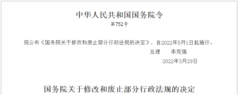 医院管理