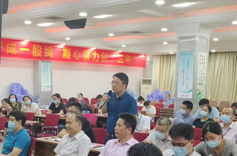 医院管理