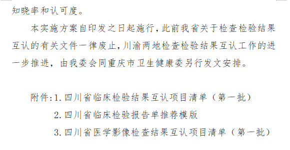 医院管理咨询公司