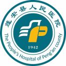 四川省蓬安县人民医院
