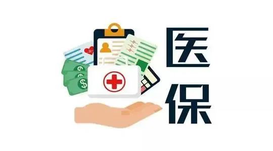 医院管理
