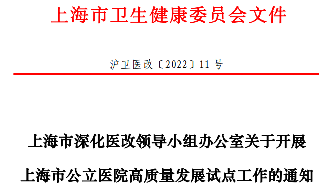 医院管理咨询公司 医院管理咨询公司