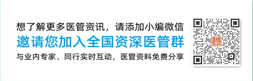 医院管理 医院管理