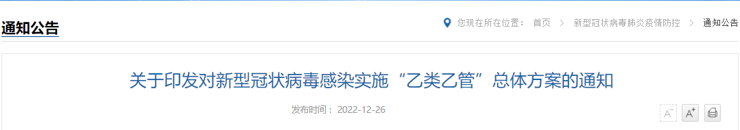 医院管理 医院管理