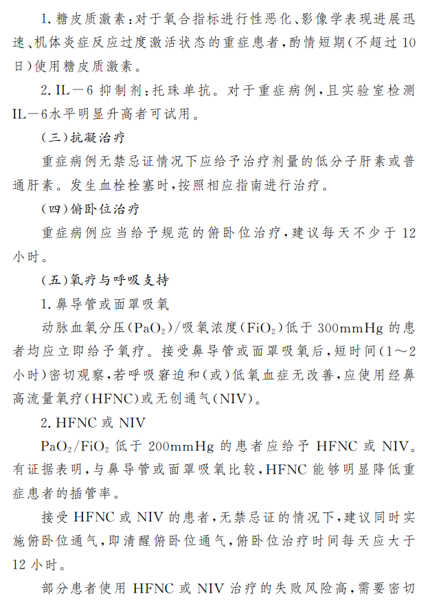 医院管理咨询公司