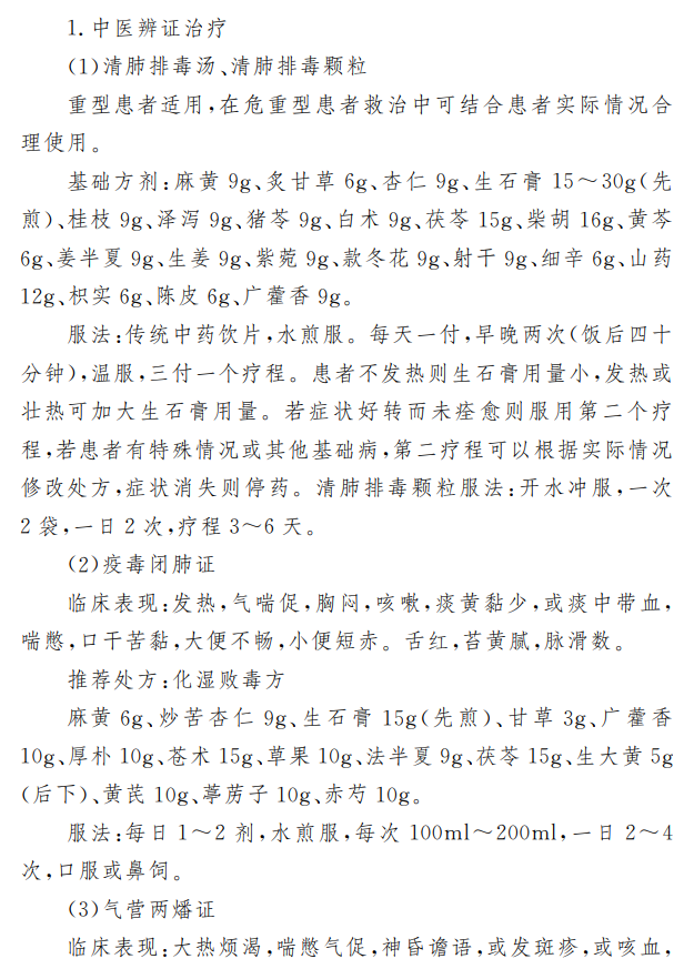 医院管理咨询公司