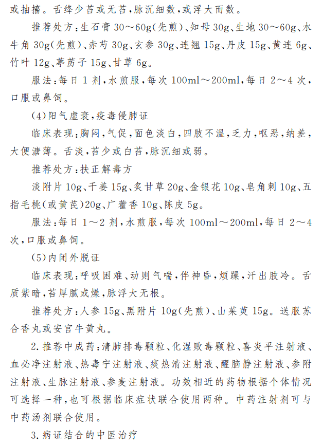 医院管理咨询公司