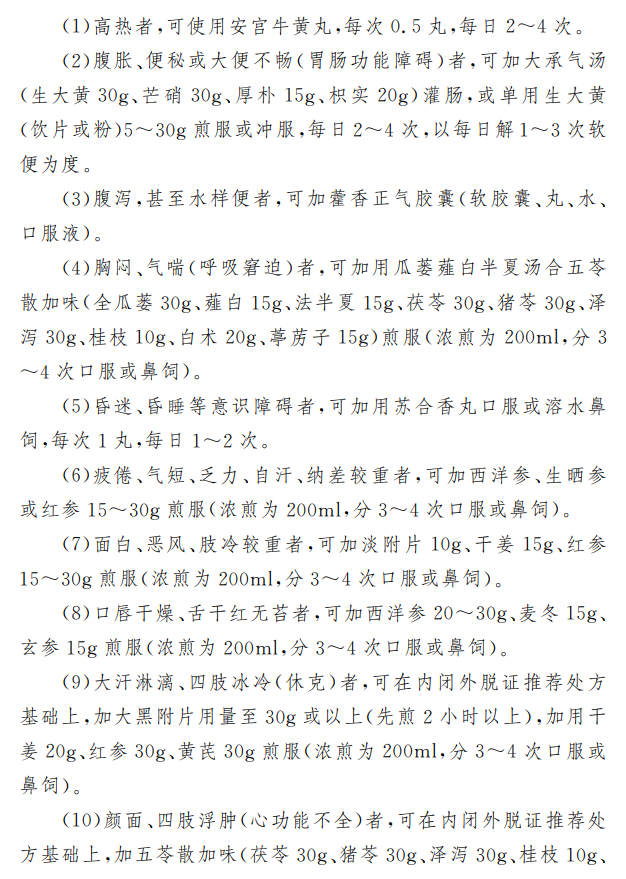 医院管理咨询公司