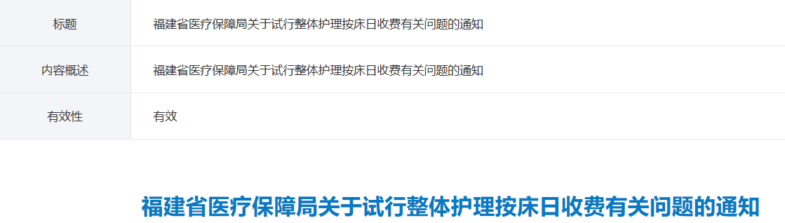 医院管理咨询公司