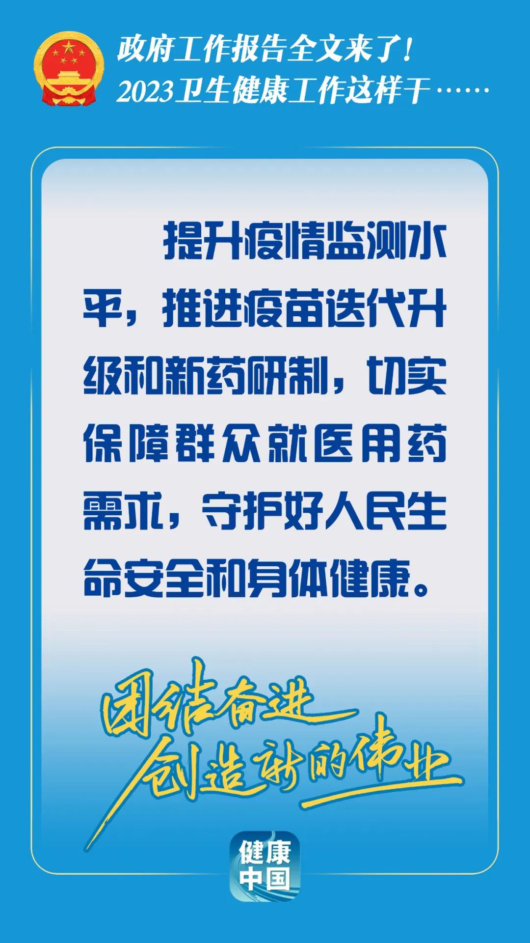 医院管理咨询