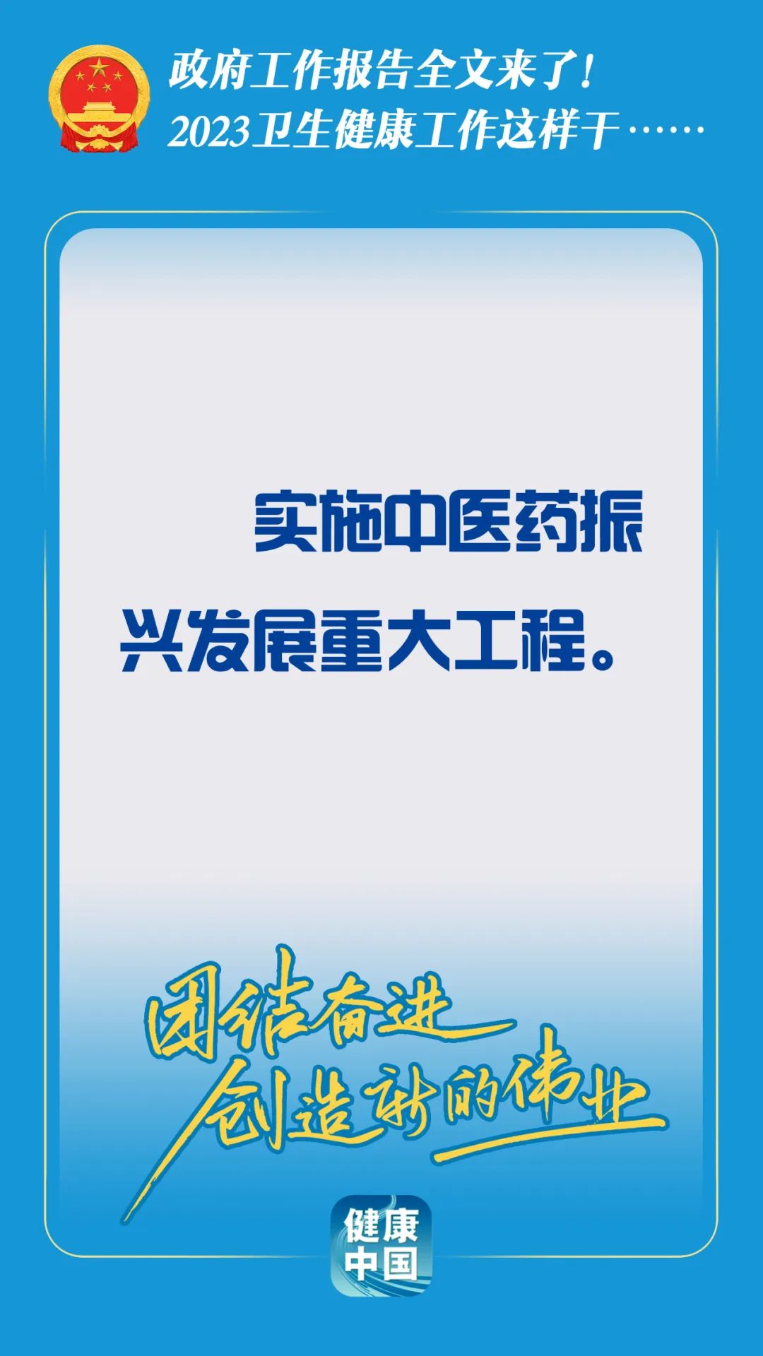 医院管理咨询