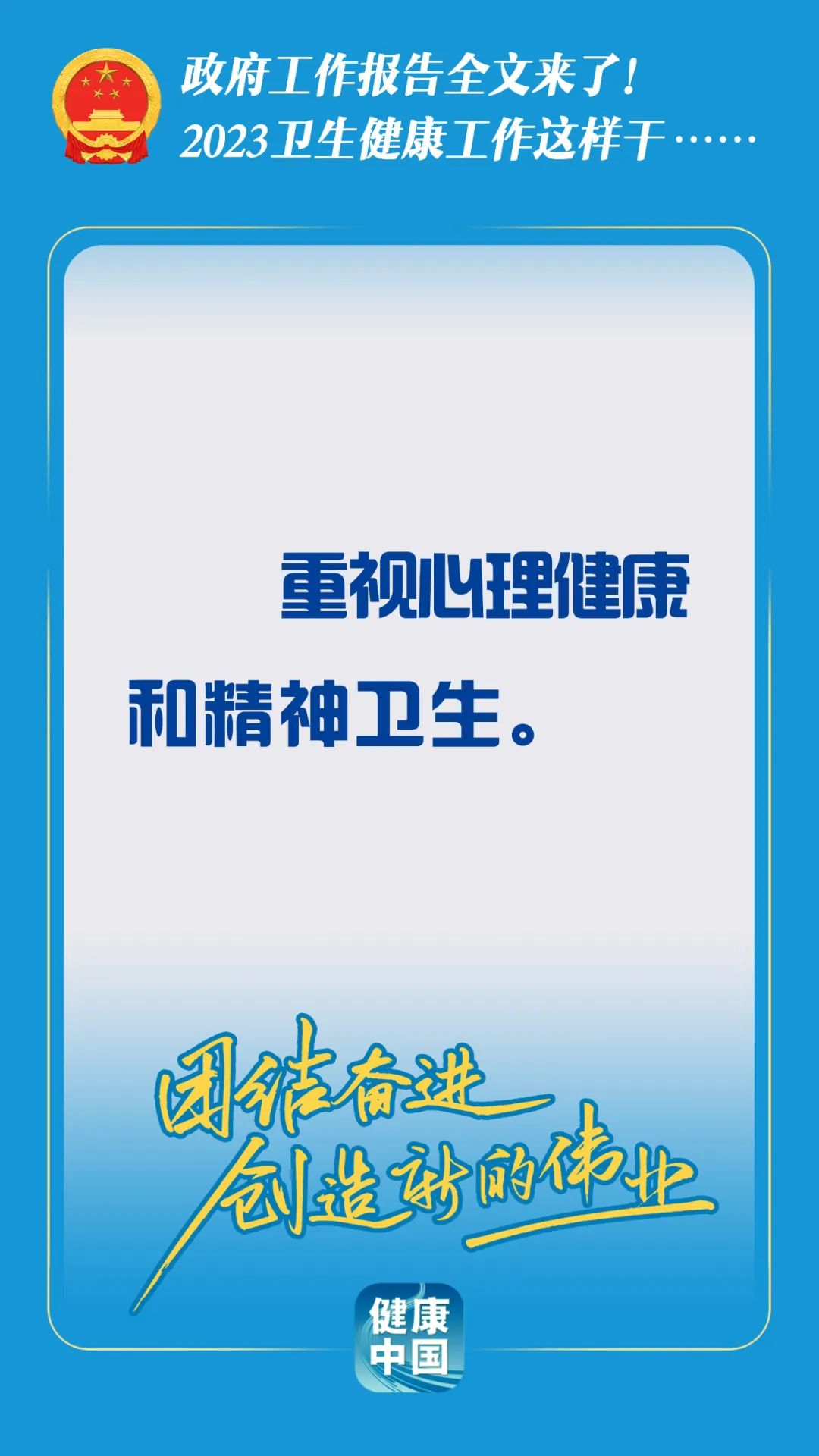 医院管理咨询