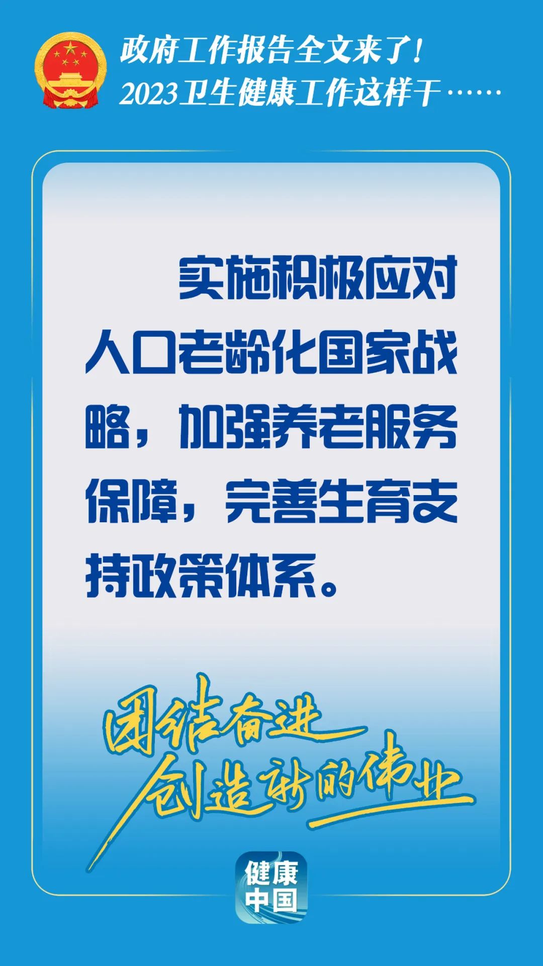 医院管理咨询