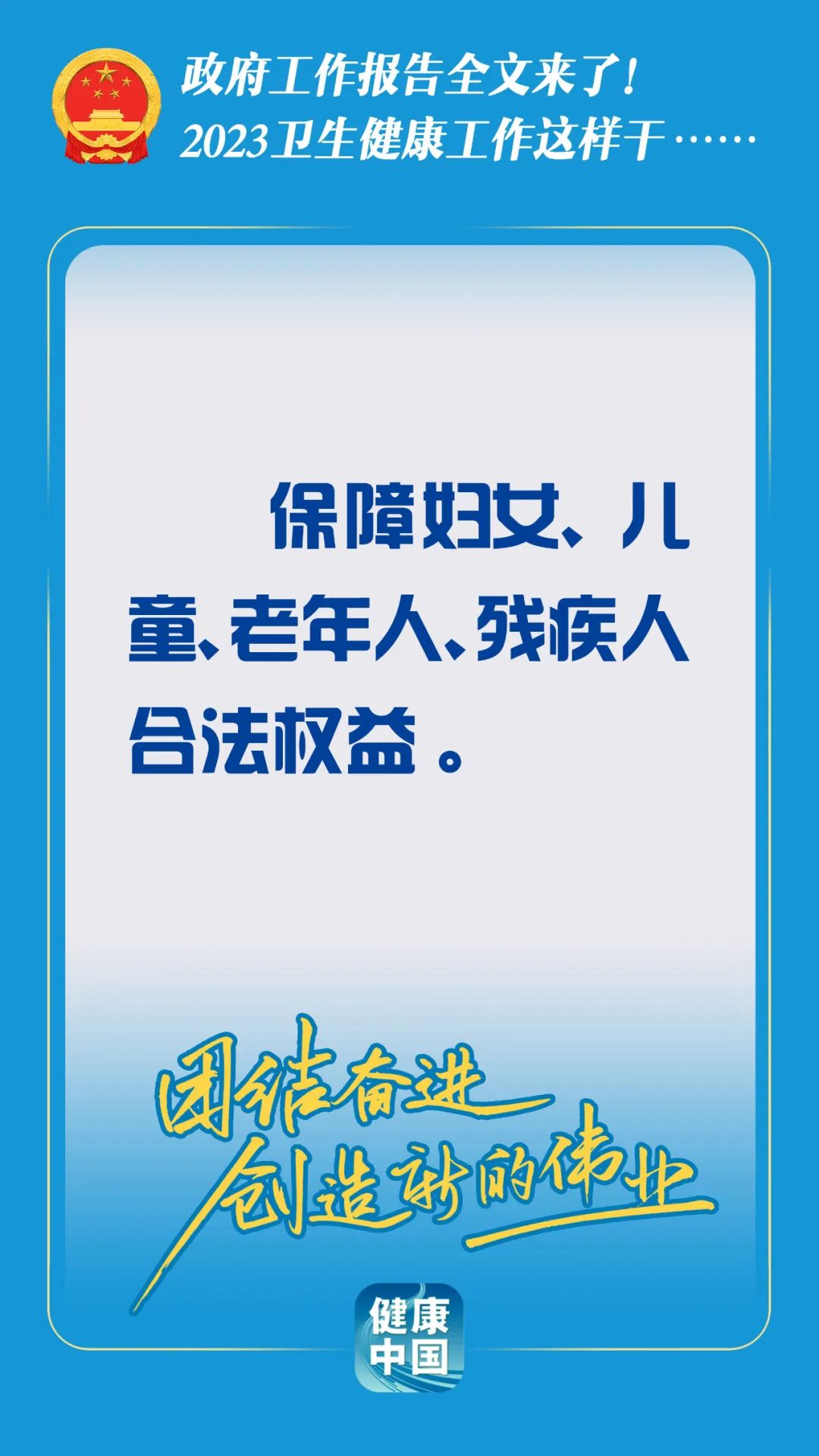 医院管理咨询